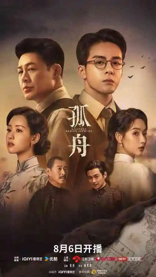 长街灯影 电视剧在线播放