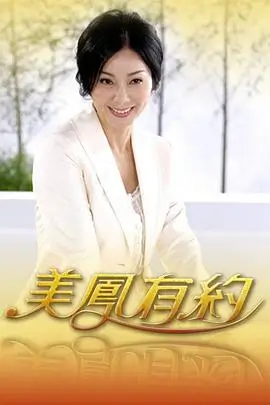 荒野电台 户外综艺在线播放