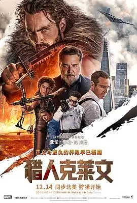 逆流季风 电影在线观看