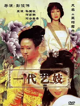 夜航西飞 职场剧在线播放
